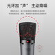 TAKSTAR SM-10 live broadcast equipment professional recording microphone anchor singing karaoke condenser microphone microphone MX3 mixer mobile phone sound card package