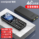 Coolpad (Coolpad) Senior Handy 4 Volles Netzwerk Verbinden Sie Senior Mobile Mobile große Schrift große Stimme großer Bildschirm Ultra langer Standby -Schüler Key -Funktionsmaschine Senior Handy K50 Black