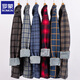 ROMON warm shirt men's plus velvet thickened plaid business casual and iron-free integrated double-sided velvet loose plus size men's clothing 9903 dark green plaid 3XL [recommended 150-165 Jin [Jin equals 0.5 kg]]