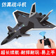 Zhiyang Toys (Zhiyang Toys) J20 Fernbedienungsflugzeug-Kämpfer Jet Resistant Gleitmodellflugzeug fester Flügelschaum Kinderspielzeug Geburtstagsgeschenke 60 Minuten Akkulaufzeit J20 Camouflage Gray-4 Elektro
