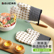 Baijie anti-scalding gloves, insulation cotton gloves, microwave oven baking tool gloves, checkered baking gloves 2 pack