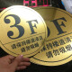 Sijie two-color board floor sign number plate customized hotel rental house index unit number plate gold customized text 15x15cm
