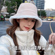 Yu Zhaolin double-sided fisherman's hat women's autumn and winter face-showing small bucket hat warm woolen hat lamb wool basin hat