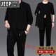 Jeep Spirit Herren Frühling und Herbst Winter Casual Youth und 2023 NEUE NEUEN MENDERAGE- UND ELGERLE SETZTE SETSWEISSE-Set plus Samt verdickte Drei-teilige Set 9905 Hellgrau [Frühlings- und Herbst-Kurzfilm-T-Drei-teiliger-Set] L [geeignet für -120jin [Jin gleich 0,5 kg]] geeignet.