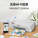 Canon (Canon) E478 printer copy and scan all-in-one home wireless mobile phone connection to print color inkjet photos homework papers student office white model A4 [E478 white] 3in1 wireless home package two