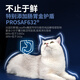 猫用主食冻干生骨肉格系列鸡肉配方全期全价1050g(3包)
