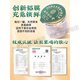 
Nanjing Tongrentang Green Qian Liu Corn Scarlet and Muscle Leaf Astragalus Tea Health Tea Green Qian Liu Mulberry Leaf Tea Burdock Root Hawthorn Astragalus Green Qian Liu 3 boxes of cycles (45 cans) Green Qian Liu Corn Scarlet and Muscle Leaf Astragalus Tea