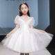 
Annie Youer children's dress princess skirt fashionable flower girl high-end girl evening dress girl piano playing host performance costume white short short sleeve 130