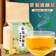 桑菊清糖茶150克菊花决明子桑叶青钱柳叶玉米须橘皮 L 2袋 2300kg 2袋 300g 买二送