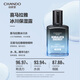 自然堂男士喜马拉雅冰川保湿套装(洁面啫喱160ml+冰川露70ml+中样*2)