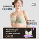 Sugar grain underwear for women, thin, large breasts, small and large sizes, fat mm, push-up, support for secondary breasts, anti-sagging, ultra-thin lace bra, tender grass green E75