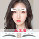 SANBER one-piece eyebrow stickers, natural eyebrow card-shaped styling aids, eyebrow stickers, eyebrow pencils, eyebrow trimmer tools, eyebrow drawing, silk matte eyebrows (48 pairs/box)