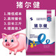 Chongbaota pig feed additives for piglets to enlarge their skeletons, fast fattening agent Zhuerjian Zhuerjian growth hormone, Zhuerjian (1 bag) can be mixed with 1000 Jin Jin equal to 0.5 kg