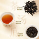 武夷星 大红袍茶叶 武夷岩茶乌龙茶 大红袍1号 50g*1罐