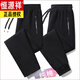 Hengyuanxiang pure cotton sports trousers men's spring, autumn and winter plus size men's casual pants sports pants loose drawstring leg straight spring and autumn style black drawstring + light gray straight 2 pieces 4XL 165-180Jin Jin equals 0.5 kg