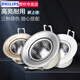 Philips LED spotlights home ceiling lights corridor aisle opening bull's eye hole lamp living room ceiling gold silver white Haoyi spotlight opening 7 cm spotlight 4000K warm white light/2.7W high light white opening 70mm