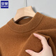 ROMON woolen sweater for men in winter thickened warm base knitted solid color 100% wool middle-aged casual all-match sweater for men bright rice camel XL recommended 140-155Jin Jin equals 0.5 kg