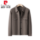 Pierre Cardin autumn and winter pure wool casual coat men's double-sided woolen coat men's woolen coat short jacket woolen coat men's official flagship store black gray XL 52 recommended weight 130-150Jin Jin equals 0.5 kg