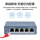 海康威视（HIKVISION）监控网络交换机 千兆中继交换机POE供电 4个千兆PoE电口集线器低功耗 远距离传输DS-3E0505SP-E/R 【3E0505P-E/R】千兆高功率PoE中继器