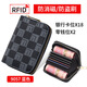 
Baiming Weido card card bag for men's anti-demagnetization wallet driver's license male large capacity integrated bag for women's card case for women brown