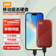 西部数据（WD）移动硬盘固态PSSD type-c接口  小贝壳 手机直连笔记本外接 My Passport随行 珊瑚红1050MB/s 2TB