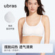 Uras Unsize Cloud-Sensory Suspension Vest Invisible Trace Bra Women's Underwear Women's Skin