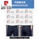 Pierre cardin high-end ice silk casual pants men's summer cool slim straight business suit pants drooping trousers knitted 5008H smoke gray (spring and autumn style) 31 waist 2 feet 4