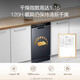 Haier dishwasher built-in set of 12 sets Xiaomanyao