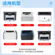 印先生q2612a碳粉4支 适用惠普m1005 hp1020 12a 1020plus激光打印机1010 laserjet m1005mfp 1018 m1319f 