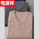 Hengyuanxiang (HYX) men's thickened sheep sweater vest vest spring and autumn new V-neck sleeveless inner warm knitted sweater for men *-Camel-*New Year-# Store Manager M 80-100Jin Jin is equal to 0.5 kg