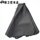 Shanbei is suitable for Baojun 730 gear lever 16789 gear lever manual gear shift gear lever dust cover