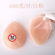 Mozilan Split Prosthetic Breast Self-Adhesive Silicone Prosthetic Breast Transformation Female Cross-dressing Water Drop-shaped Prosthetic Breasts B Cup 600g/Pair/Self-Adhesive Type Merchant