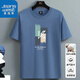 
Jewish pure cotton short-sleeved T-shirt for men in summer thin comfortable men's trendy brand versatile round neck half sleeve loose large size T-shirt 20139/3271 apricot color 2XL