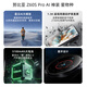 努比亚（nubia）Z60S Pro 16GB+512GB碧海青  后置三摄120Hz直屏长续航 5G手机游戏拍照 卫星通信手机 