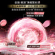 清扬（CLEAR）去屑洗发水持久留香 樱花沁爽香型500g  【KPL电竞】