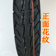 
Chaoyang tire 3.50-10 vacuum tire 350-10 vacuum wheel 15*3.5 tire motorcycle electric vehicle vacuum tire 3.50-10 Chaoyang reinforced H-679 vacuum 1