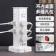 Vertical design saves space. Authentic vertical socket national standard 3C certification. Home desktop office multi-functional USB multi-hole plug strip wiring board power socket. Upgraded vertical 3-layer anti-overload + USB 12 sockets 1.8 meters.