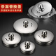 Paipinlong stainless steel lid tea leak lid tea set tea filter accessories health pot tea filter lid tea kettle lid sold separately tea leak lid No. 3 outer diameter 6.4cm