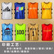 Qinsilu vest custom logo print confrontation suit football training vest expansion team building activity vest number advertising shirt A-mercerized model-fluorescent green M children's model [suggested height 115-145]