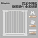Liberton (Libodun) Treppe Zaun Kindersicherheitstür Leitplanken Küchenzaun Baby Tür Bar Haustier Isolation Hund Anti-Tür-Balkon Rail [Standard-Türbar] Geeignet für Breite 93-99cm