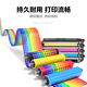 彩格彩格适用联想至像CS2610DNW/CM7810DXF Pro/CM7310DNW Pro打印机粉盒 【LT2610】四色高级版套装/带芯片/9900页