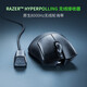 Razer Viper v3pro professionelle Version, kabellose 2,4-G-E-Sport-Gaming-Maus, leichte Maus, ergonomische, rückenvergrößernde Hühnermaus, Viper V3Pro+ kabelloser Empfänger, hautähnliche Maus, 8K-Empfänger