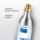 飞利浦（PHILIPS）气泡水机台式 苏打汽水碳酸饮料自制 DIY居家办公室 配件ADD4855充气瓶