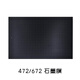 Budi Digital Board Protective Film CTL672 472 6100 PTH660 Пленка, расписанная вручную, графитовую пленку CTL672 Графитовая пленка Чтение 10 заправочных заправов 0x0CM