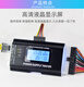 Ohuayuan desktop computer power supply LCD detector ATX power supply tester fault diagnosis LCD liquid crystal display