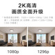 
Xiaomi (MI) camera monitor for home use 2k1296p HD gimbal version 360-degree smartphone remote wireless infrared night vision baby care device Xiaomi camera gimbal version 2K+32G memory card [high speed]