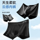 
Li Ning (LI-NING) underwear men (3 pairs) sports underwear flat angle anti-wear crotch running quick-drying modal breathable tight shorts