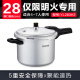 SUPOR good helper aluminum alloy pressure cooker 10.4L pressure cooker 28cm gas dedicated YL283H2