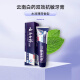 云南白药云南白药护龈抗敏牙膏原双效抗敏清新口气清洁口腔缓解牙本质敏感 110g护龈抗敏2支(原双效抗敏)
