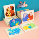 Sangetian (Sangty) Woody Animal Dreidimensionales Puzzle-Intelligenz 1 Kind 2 und ein halbes Jahre altes frühkindliches Bildung Großer kognitiver männlicher und Mädchen Spielzeug SW Squirrel